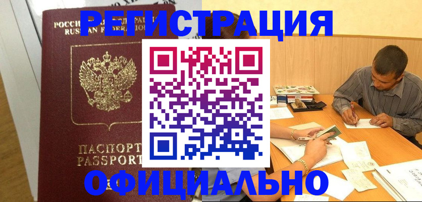 форма 3 в Еманжелинске