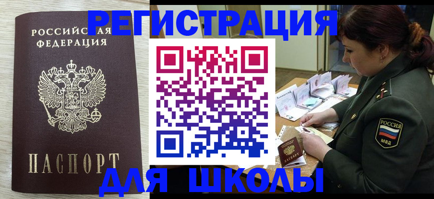 пропишу в квартире в Еманжелинске